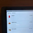 쏘:닷 | 인천 청라 타코 맛집 타코닷 솔직후기