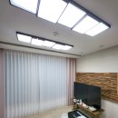 리드101평촌어학원 | 용인 마북동 삼익리베리움 커튼 시공 후기