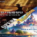 순천시문화예술회관 이미지