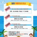 청정청소년수련원(청정테마힐링센터) 네이버블로그