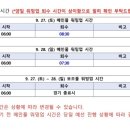 인천광역시 문학박태환수영장 보조풀 네이버블로그