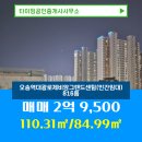 그랜드공인중개사사무소 이미지