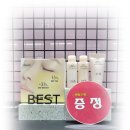 아리따움전남 - 고흥군 고흥로 1736 | 한율 달빛유자 비타톤업 애플존 패드 내용과 올리브영 비타500 데일리 메가비타민C 3000