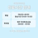 이재준치과의원 이미지