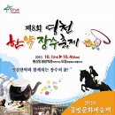도동유통 이미지