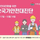 신정2동 골목시장 | 소상공인연합신문 영남뉴스