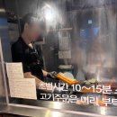하남돼지집 김포고촌점