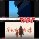 LUCY 7th Single '못 죽는 기사와 비단 요람' 발매 기념 뮤직비디오 스트리밍 이벤트 안내 이미지