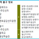광명모텔 이미지