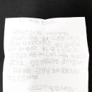 용인대 백호 합기도 체육관 이미지