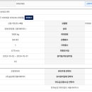 신원기전(주) 네이버블로그