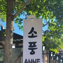 솔밭카페 이미지
