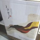 본한약국 | 화랑한약국 효과 본 내돈내산 다이어트한약 후기