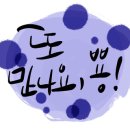 당산마을 화장실 이미지