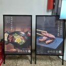 성수역 규카츠정 I 위치, 웨이팅 꿀팁, 혼밥, 규까츠 정식, 후기