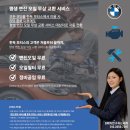 (주)한독모터스 이미지