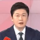 MBN 뉴스 앵커근황.gif 이미지