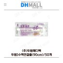 샘메디텍 네이버블로그