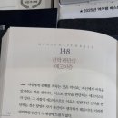 힘쎈수달 이미지