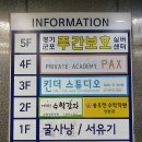 메디메이드산본센타 이미지