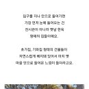 우리는 501호 502호친구 이미지