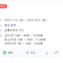 빛의 벙커 (제주 성산 AMIEX 전시관) 이미지