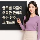 은진글로벌 이미지