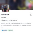 W41. 대망의 웨딩스냅(6) 숨고 애경이모 웨딩헬퍼 후기