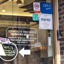 불맛짬뽕 | 부산3대짬뽕? 그집짬뽕0927 연산동본점 소고기땡초짬뽕 굴짬뽕 불맛 내돈내산 후기