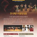 오산문화예술회관 이미지