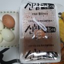 신참떡볶이 부산시청점