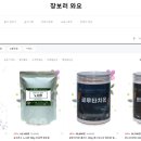 또와요식품