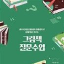 평범함으로 만드는 특별함 이미지