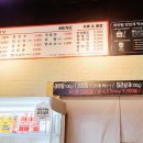 향래원마라탕 이미지