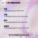 아이러브아이센터 이미지
