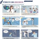 한국안전기술 이미지