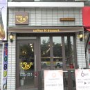 희커피숍 - 송파구 오금로 482 | 희커피숍