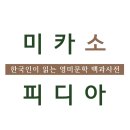 서양문학에 있어서 하이쿠의 문화적 영향 *서양 현대시에 영향을 미친 하이쿠 이미지