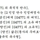 G4571 네이버블로그