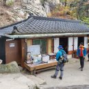 상곡상사 | 경주 남산