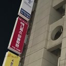 애니픽스미술학원