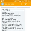 올댓뮤직 | [춘천] KBS 올댓뮤직 방청 후기_1 ( 스텔라장, 몽니 편) / 심쿵쓰♥