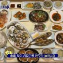 정숙이네 - 광명시 | 정숙이네
