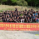 둔내유스호스텔 이미지