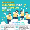 청소년회관1 이미지