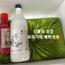 203홍어 이미지