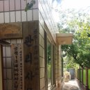 공릉1동경로당 이미지