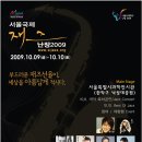 (주)이에프이엑스코리아