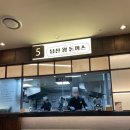 아워홈동산의료원장례식장성서점 | 성서 동산병원 푸드코트 남산왕돈까스