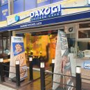 다코기 | 다코기 작전점 DAKOGI 바베큐치킨 매콤근위튀김